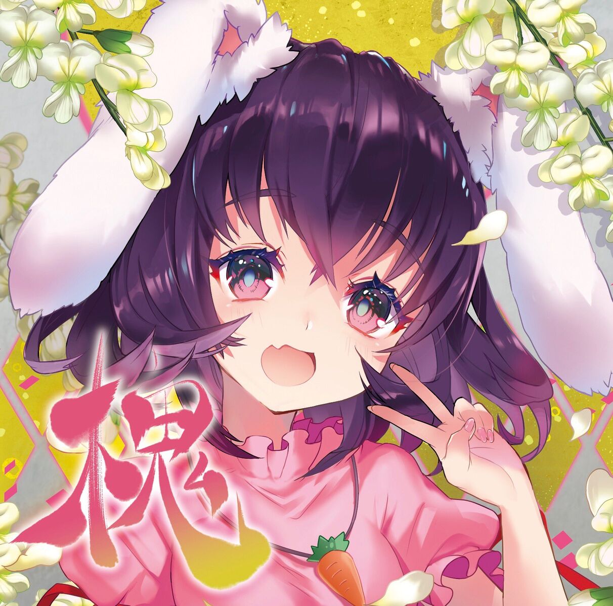 Lost In Oblivion The Other Flower Nazohato Translations